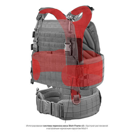 Комплект противоосколочный Stich Defense mod.4 ( бандаж 80 см)